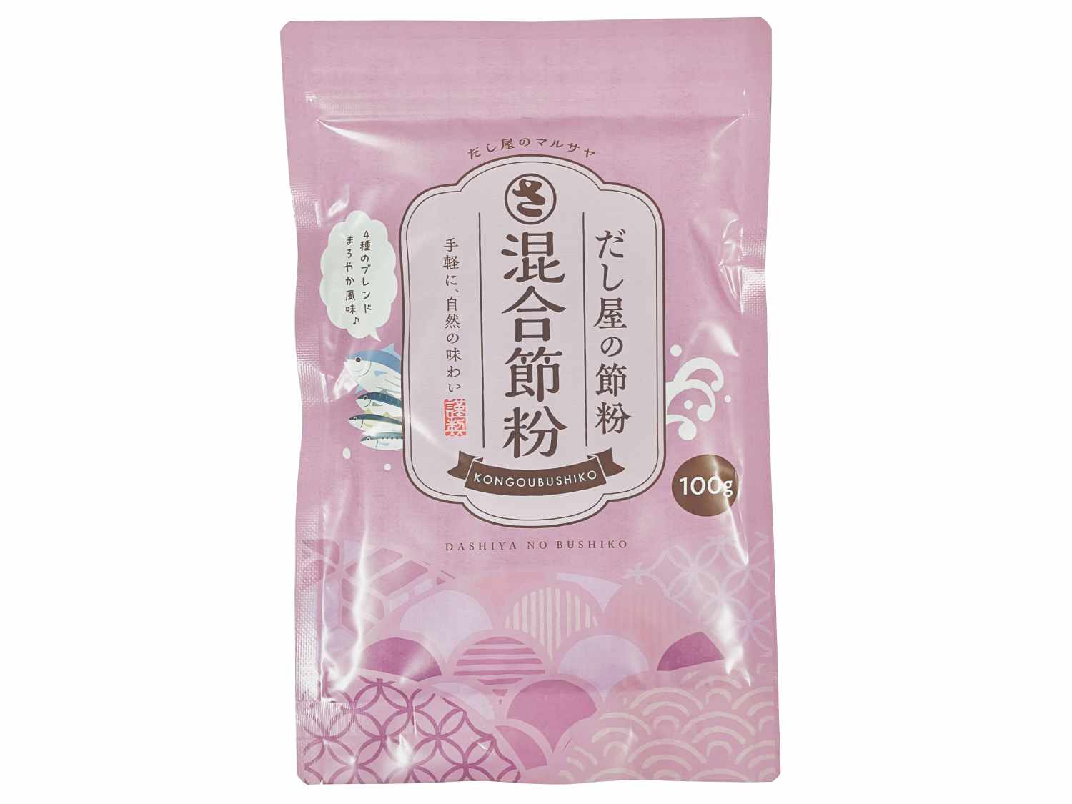 混合節粉